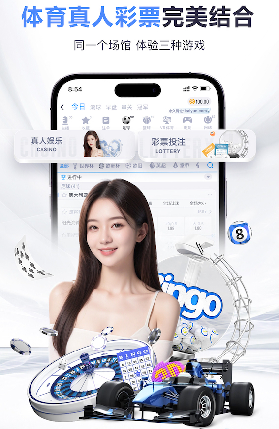 世界杯官网入口 新颖的塑胶跑道材料修复方法：轻松解决开裂难题！