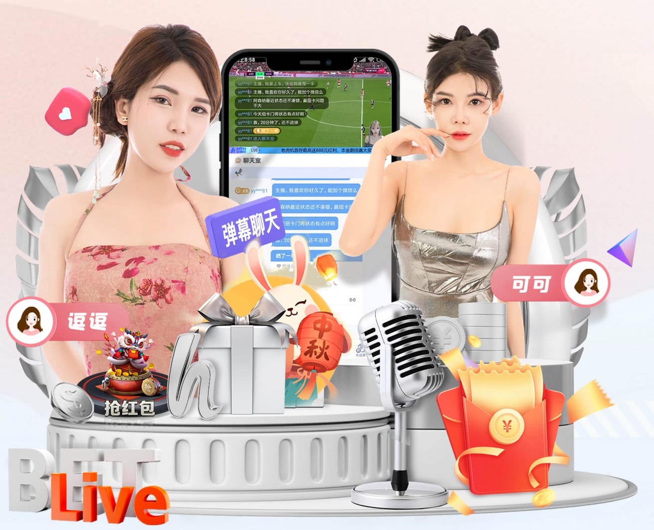 世界杯官网 田径各种器材的标准