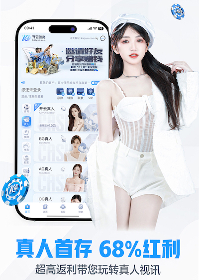 kaiyun官方网站 校园体育器材：打造学生自信心的支持系统